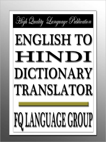 English to Hindi Dictionary Translator