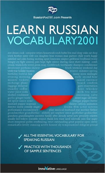 Learn Russian - Word Power 2001