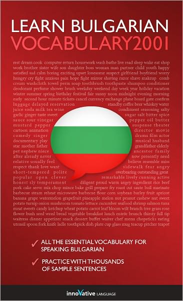 Learn Bulgarian - Word Power 2001