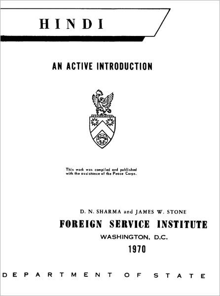 Hindi - An Active Introduction