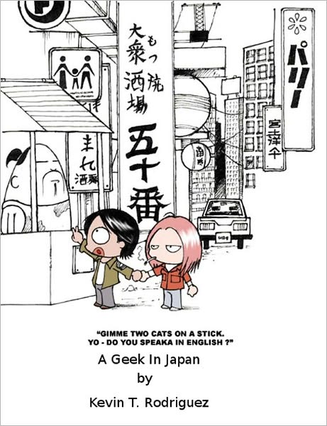 A Geek in Japan
