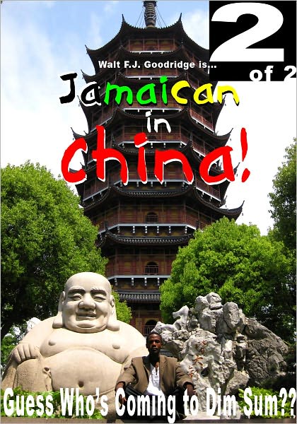 Jamaican in China: Guess Who's Coming to Dim Sum (2 of 2)