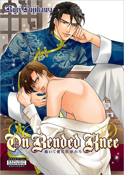 On Bended Knee (Yaoi Manga) - Nook Edition