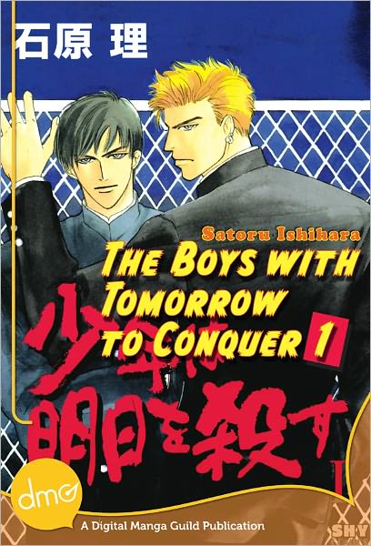 The Boys With Tomorrow to Conquer 1 (Yaoi Manga) - Nook Color Edition