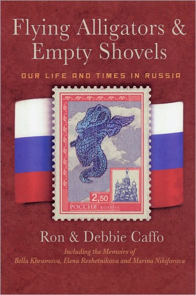 Flying Alligators & Empty Shovels