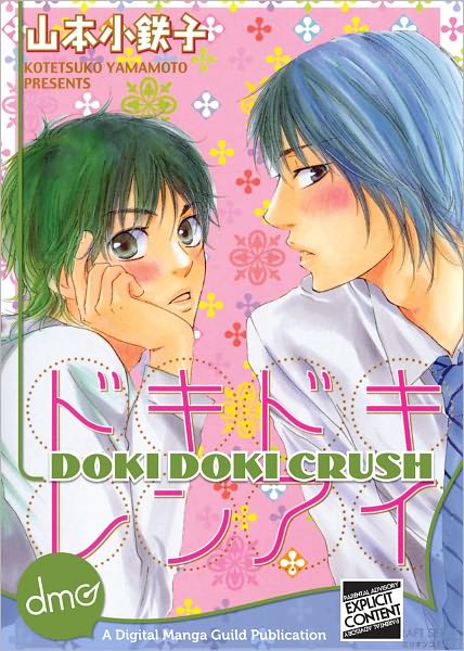 Doki Doki Crush (Yaoi Manga) - Nook Edition