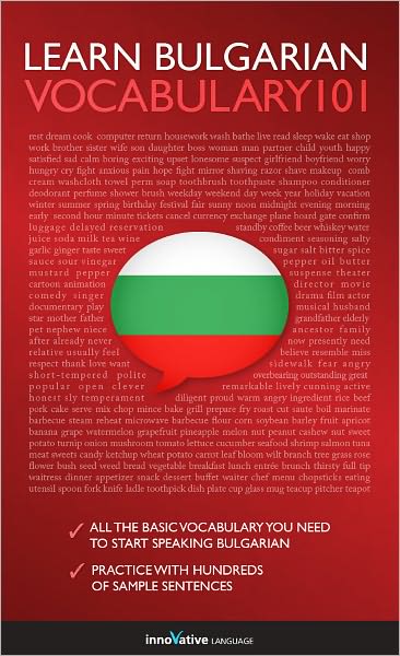 Learn Bulgarian - Word Power 101