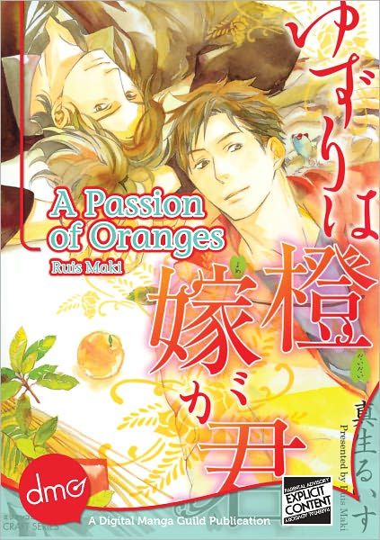 A Passion Of Oranges (Yaoi Manga) - Nook Color Edition