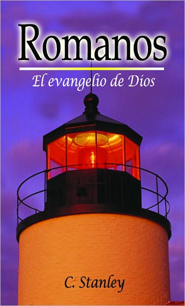 Romanos: El evangelio de Dios