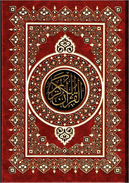 The Holy Koran / Qur'an / The Quran / Al-Qur'an / Alcoran / Qur’ān / Al-Qur’ān - The Official Authorized English Translation (Special Nook Edition) - By Allah