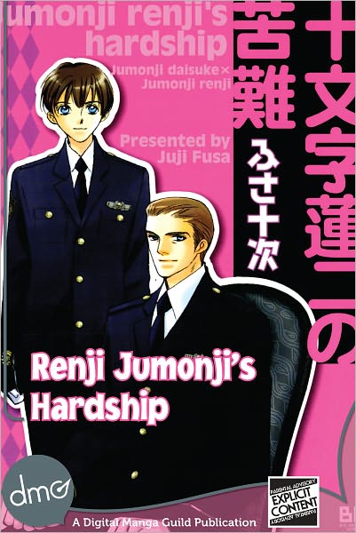 Renji Jumonji's Hardship (Yaoi Manga) - Nook Edition