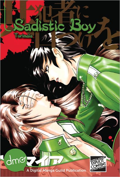 Sadistic Boy (Yaoi Manga) - Nook Color Edition