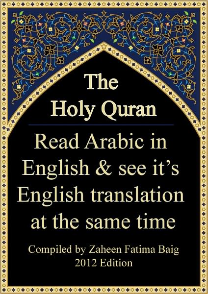 Quran In English