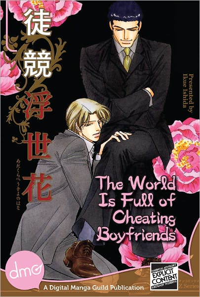The World is Full of Cheating Boyfriends (Yaoi Manga) - Nook Edition