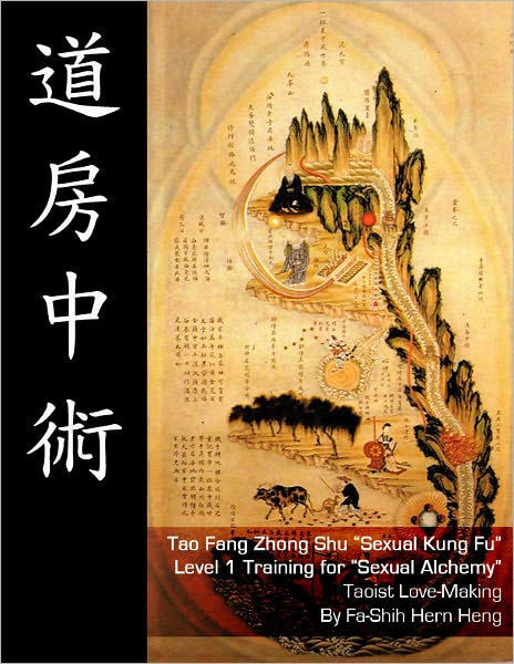 Tao Fang Zhong Shu “Sexual Kung Fu” Level 1 Training for “Sexual Alchemy” Taoist Love-Making