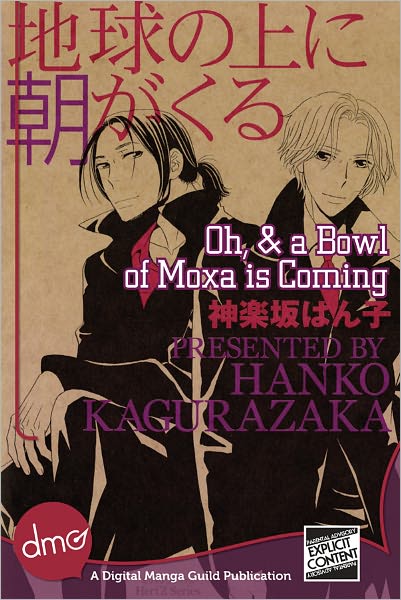 Oh, And A Bowl Of Moxa Is Coming (Yaoi Manga) - Nook Color Edition