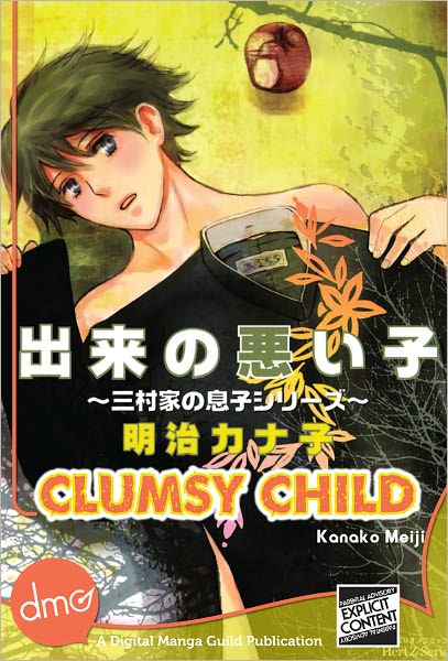 Clumsy Child (Yaoi Manga) - Nook Edition