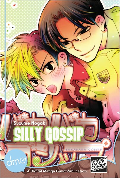 Silly Gossip (Yaoi Manga) - Nook Color Edition