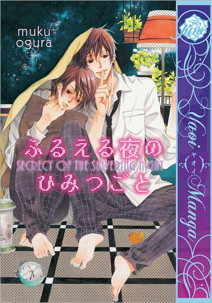 Secrecy of the Shivering Night (Yaoi Manga) - Nook Edition