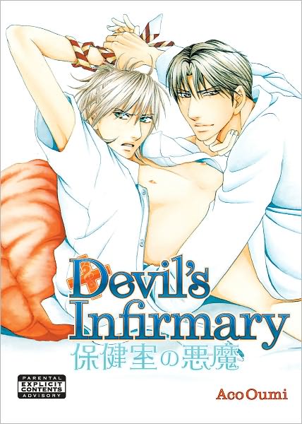 Devil's Infirmary (Yaoi Manga) - Nook Edition