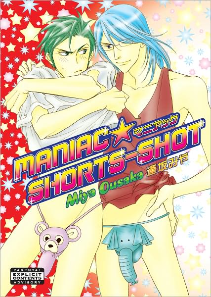 Maniac Shorts Shot (Yaoi Manga) - Nook Color Edition