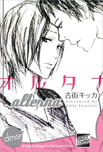 Alterna (Yaoi Manga) - Nook Color Edition