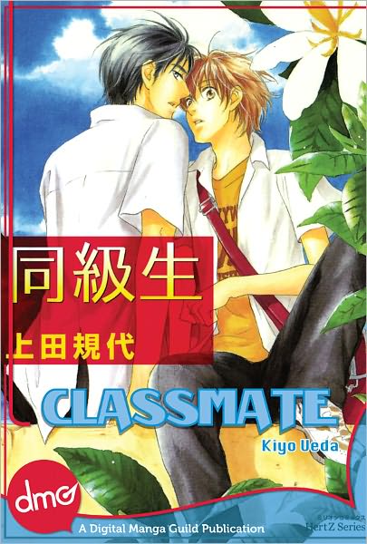 Classmate (Yaoi Manga) - Nook Color Edition