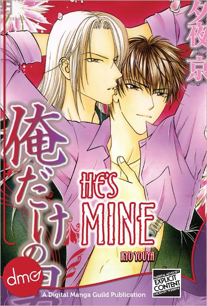 He's Mine (Yaoi Manga) - Nook Edition