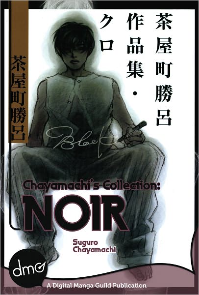Chayamachi's Collection: NOIR (Yaoi Manga) - Nook Color Edition
