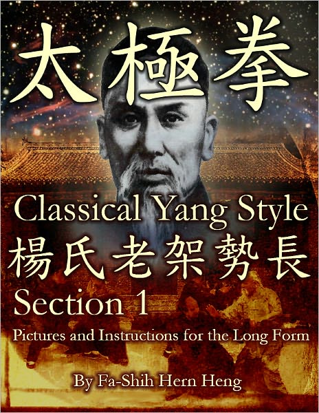 Classical Yang Style Tai Chi: Yang Family, Old Style, Big-Frame Tai Chi Form: Section 1, a Step-by-Step Instructional Guide