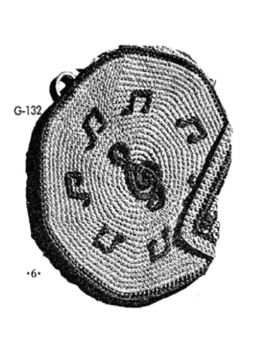 PATTERN #2563 POTHOLDER VINTAGE CROCHET