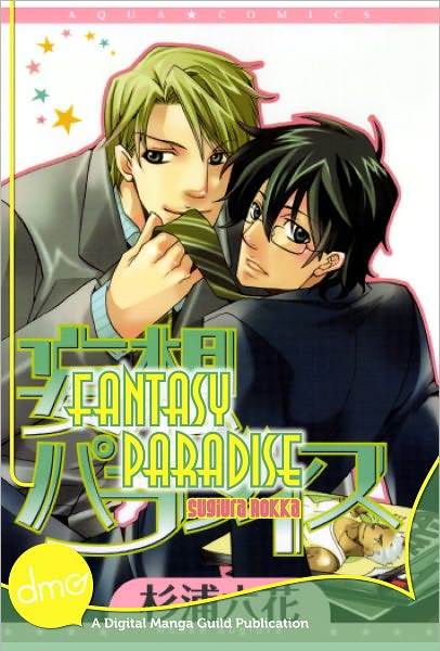 Fantasy Paradise (Yaoi Manga) - Nook Color Edition