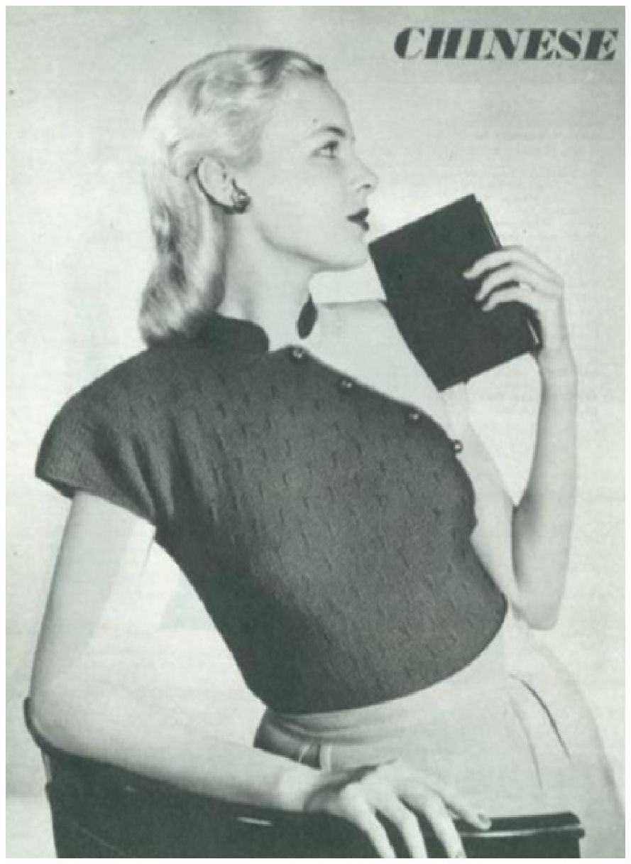 PATTERN #1069 MODERN VINTAGE KNITTING