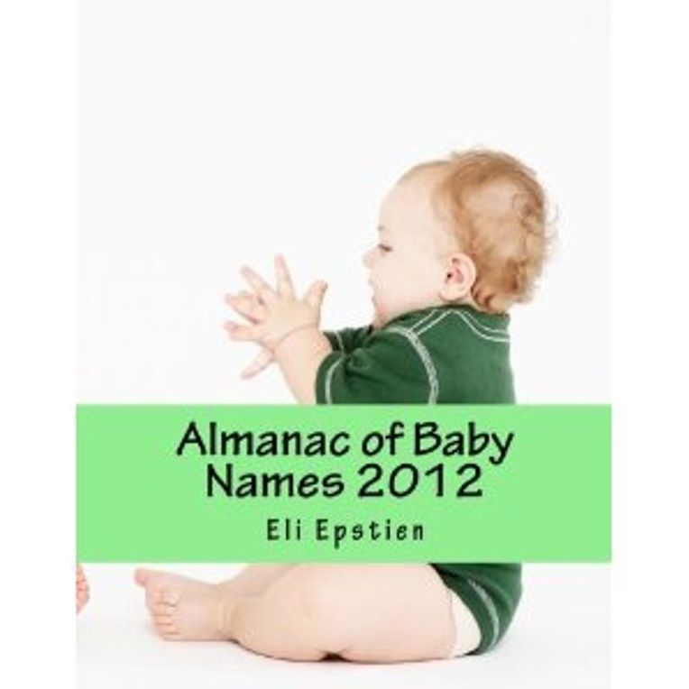 NOOK Kids: Almanac of Baby Names 2012