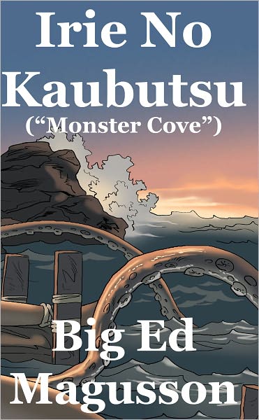 Irie No Kaubutsu