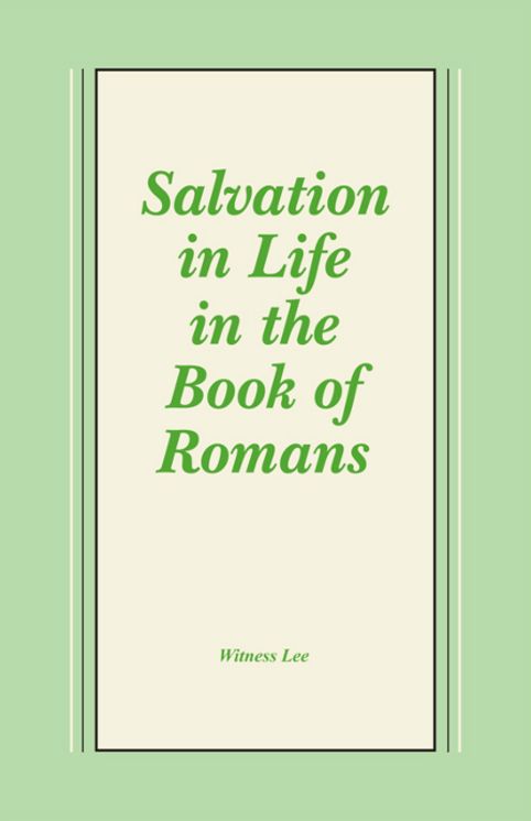Salvation in Life in the Book of Romans