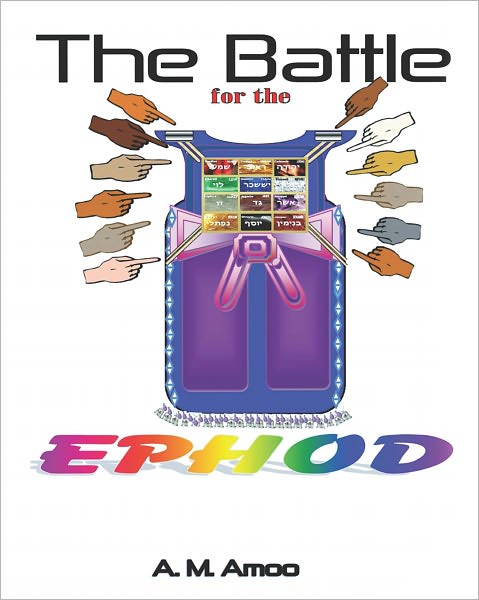 The Battle for the Ephod