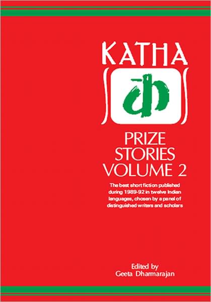 Katha Prize Stories 2