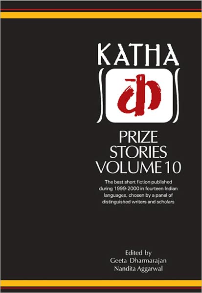 Katha Prize Stories 10