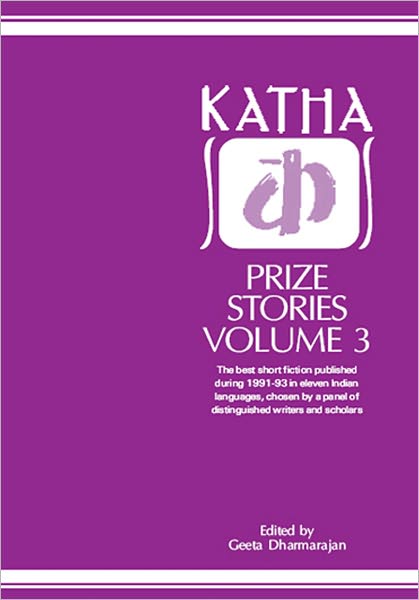 Katha Prize Stories 3