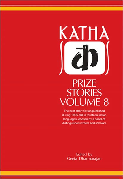 Katha Prize Stories 8
