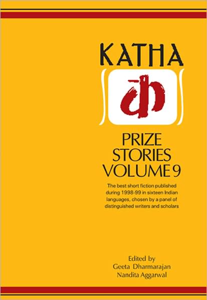 Katha Prize Stories 9
