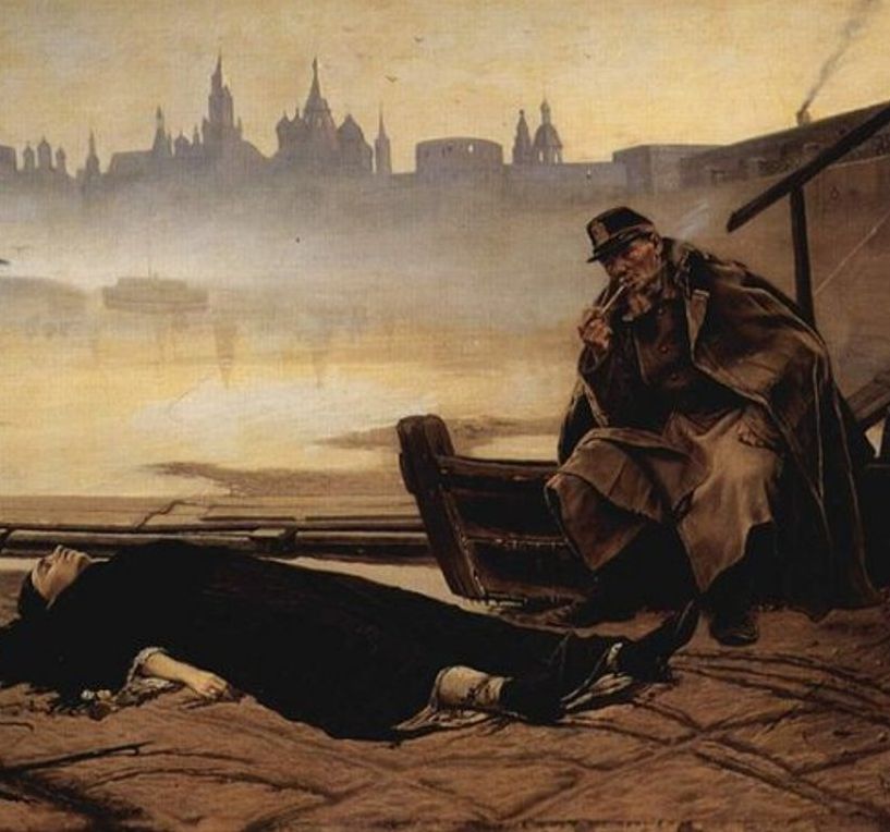 Fiction & Literature Classics: 99 Cent Pierre Or The Ambiguities (ambiguity, obscurity, gloom, torpor, haziness, illegibility, ambiguity, amphiboly, amphibology )
