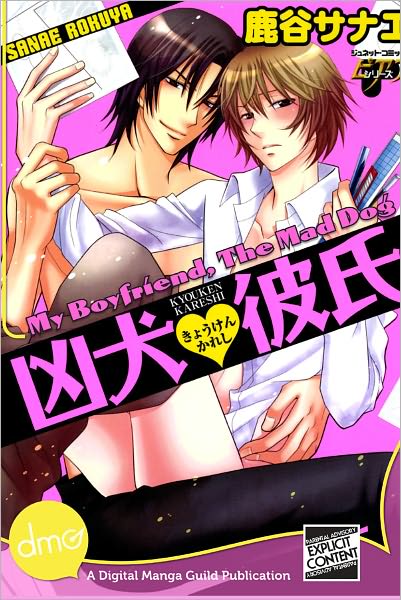 My Boyfriend, The Mad Dog (Yaoi Manga)