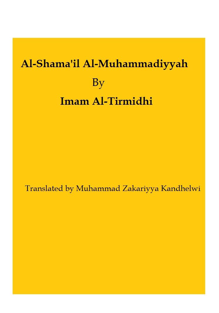 Al-Shama'il Al-Muhammadiyyah (Characteristics of Prophet Muhammad)