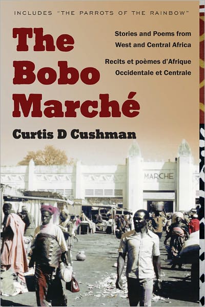 The Bobo March&eacute;