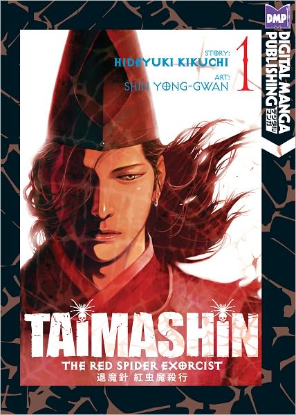 Taimashin: The Red Spider Exorcist Vol. 1