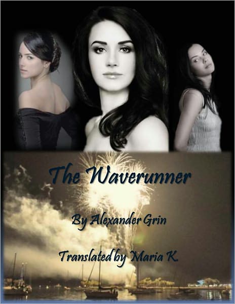 The Waverunner