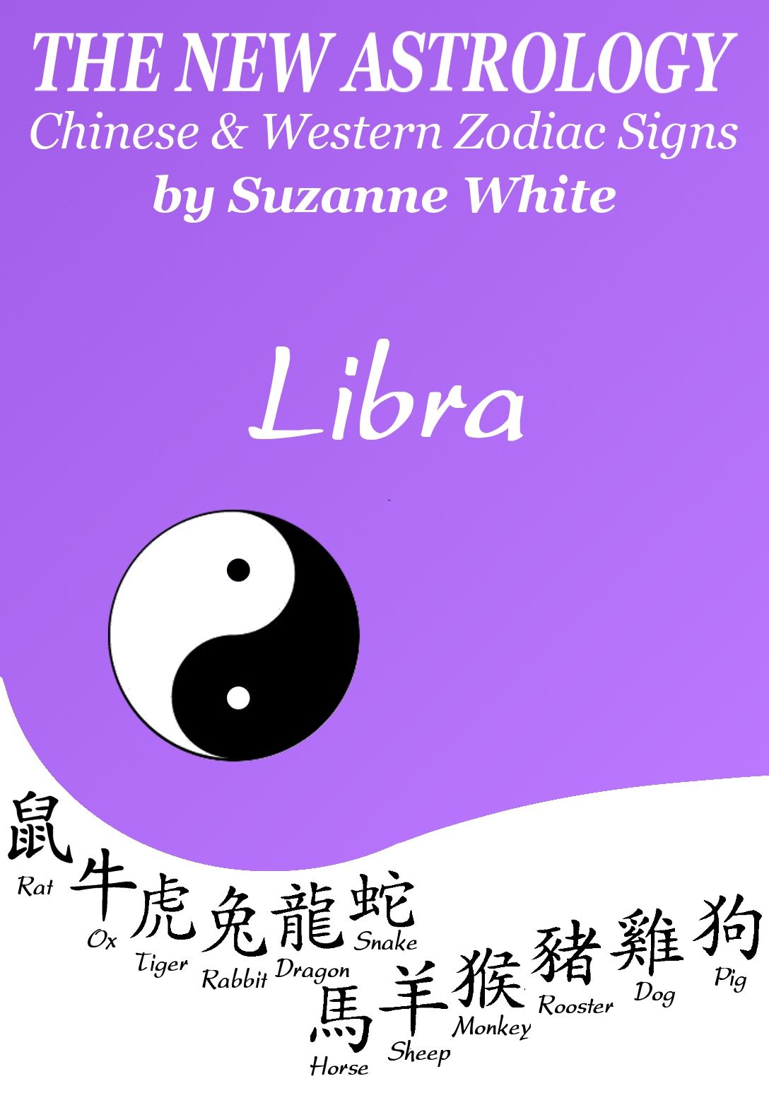 LIBRA THE NEW ASTROLOGY - CHINESE AND WESTERN ZODIAC SIGNS (THE NEW ASTROLOGY BY SUN SIGN)
