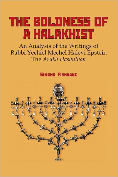 The Boldness of a Halakhist: An Analysis of the Writings of Rabbi Yechiel Mechel Halevi Epstein’s "The Arukh Hashulhan"